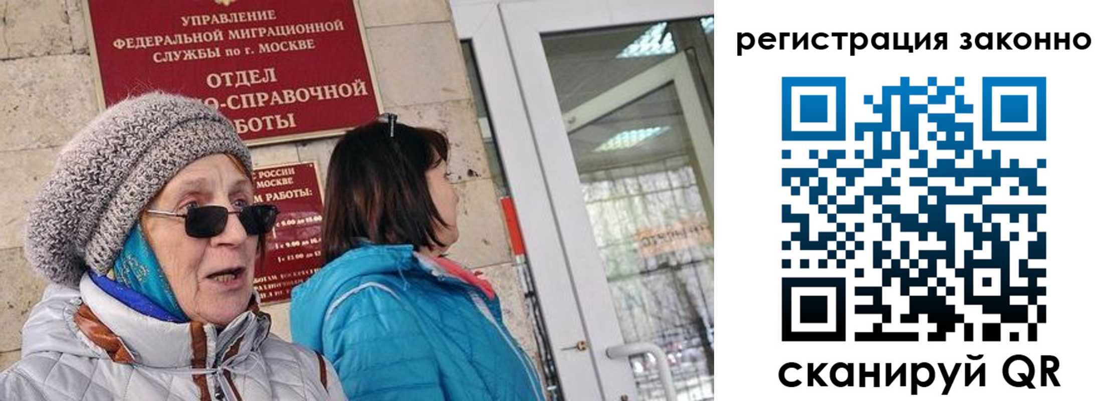 регистрация для дет. сада в Иркутске