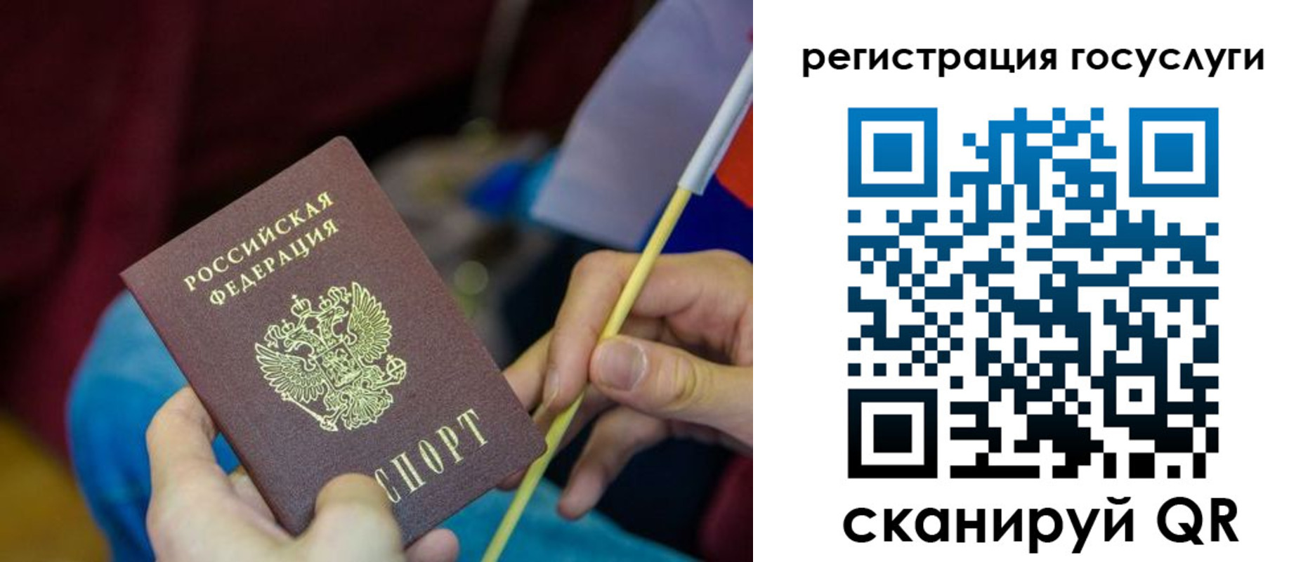 временная регистрация адрес в Иркутске